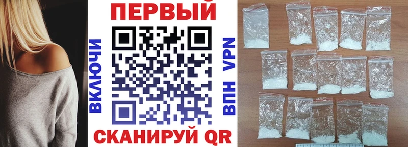 blacksprut рабочий сайт  закладка  Полесск  АМФЕТАМИН Premium 