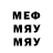 МДМА Molly Bruce Fire