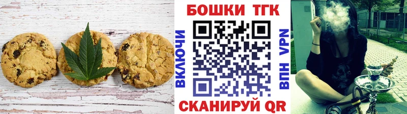 купить   ссылка на мегу вход  Печенье с ТГК конопля  Полесск 