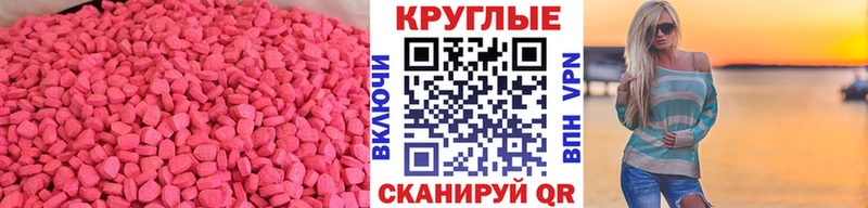 Экстази mix Полесск