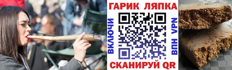omg маркетплейс  Полесск  ГАШ VHQ  купить наркотик 