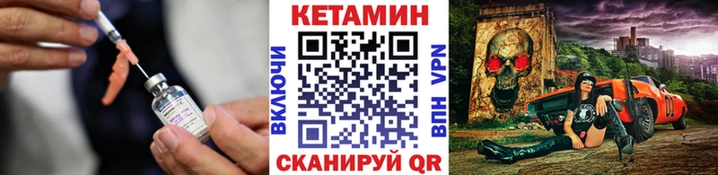 Кетамин VHQ  MEGA tor  Полесск 