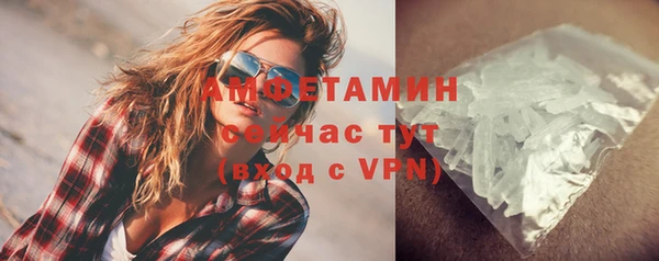 мескалин Семилуки
