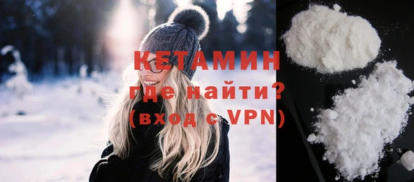 амфетамин Белокуриха