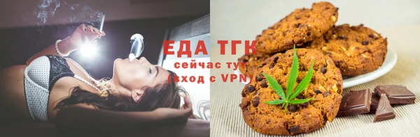 мет Белоозёрский