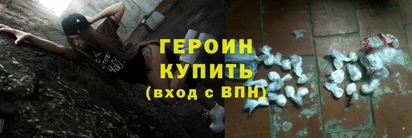 амфетамин Белокуриха