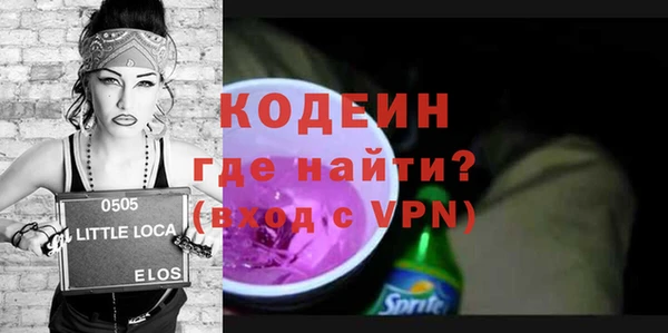 амфетамин Белокуриха