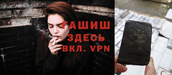 мет Белоозёрский