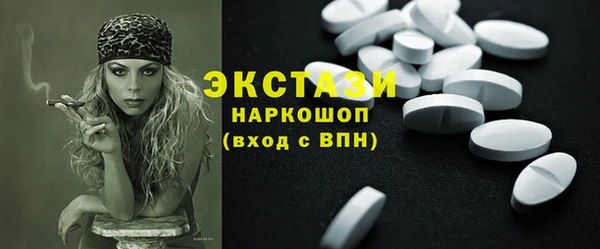 ECSTASY Беломорск