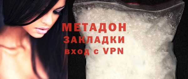амфетамин Белокуриха