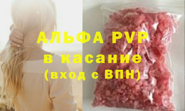 мет Белоозёрский