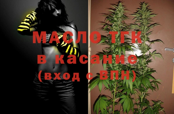 мет Белоозёрский