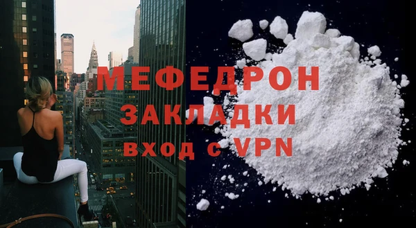 мет Белоозёрский