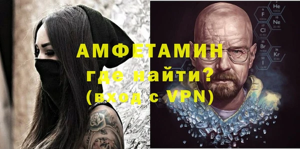 мет Белоозёрский