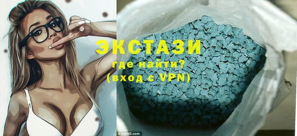 амфетамин Белокуриха