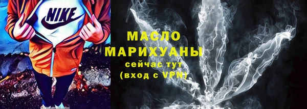 амфетамин Белокуриха