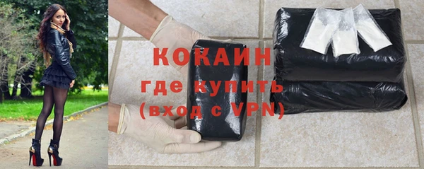амфетамин Белокуриха