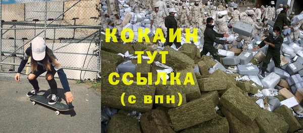 амфетамин Белокуриха