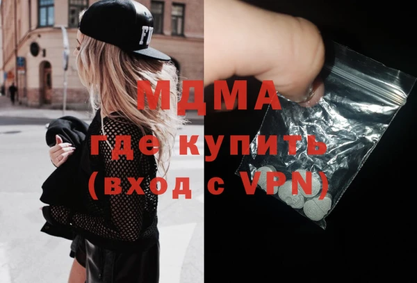 амфетамин Белокуриха