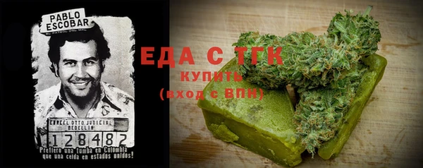 амфетамин Белокуриха