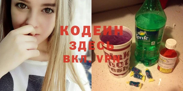 амфетамин Белокуриха