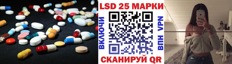 LSD-25 экстази ecstasy  Полесск 