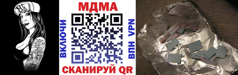 МДМА молли  Полесск 