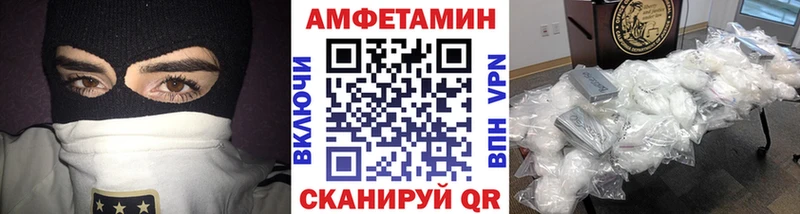 цена   Полесск  Метамфетамин Methamphetamine 