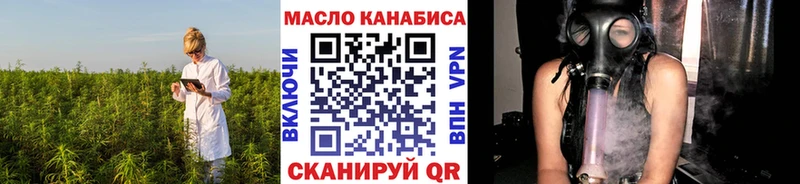Дистиллят ТГК вейп с тгк  Полесск 
